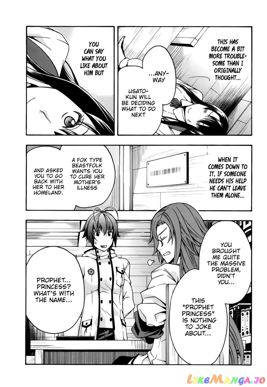 Read The Wrong Way to Use Healing Magic ENGLISH Manga Online
