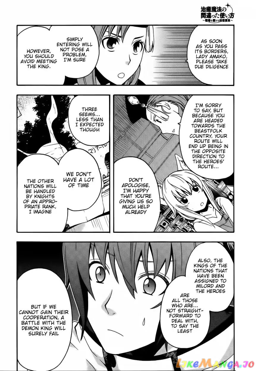 Read The Wrong Way to Use Healing Magic ENGLISH Manga Online