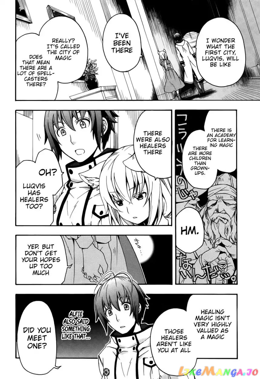 Read The Wrong Way to Use Healing Magic ENGLISH Manga Online