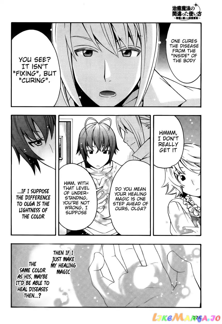 Read The Wrong Way to Use Healing Magic ENGLISH Manga Online