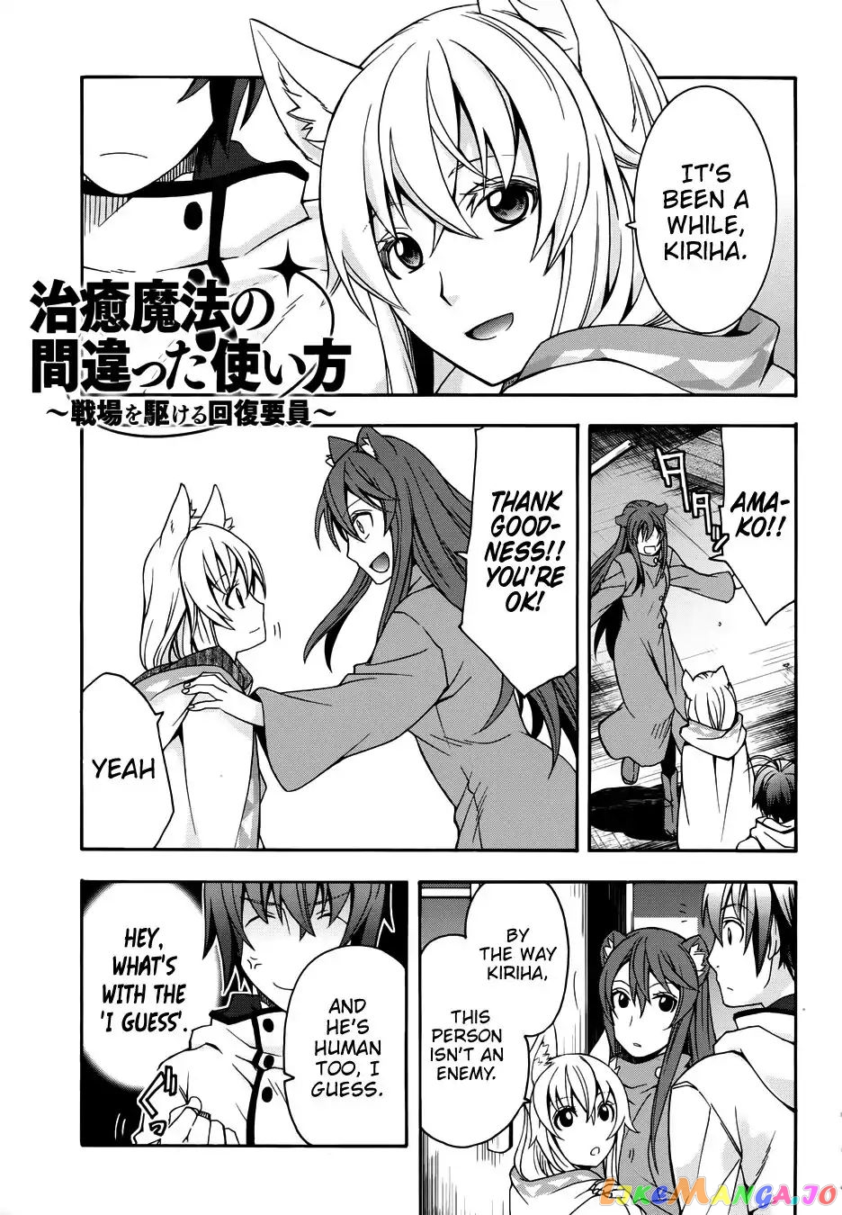 Read The Wrong Way to Use Healing Magic ENGLISH Manga Online