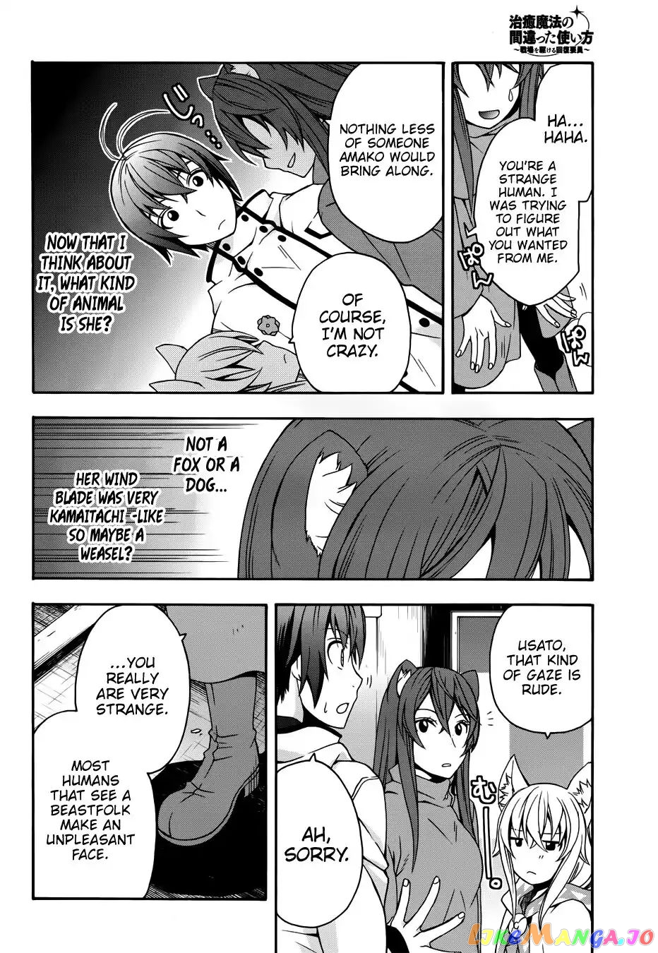 Read The Wrong Way to Use Healing Magic ENGLISH Manga Online