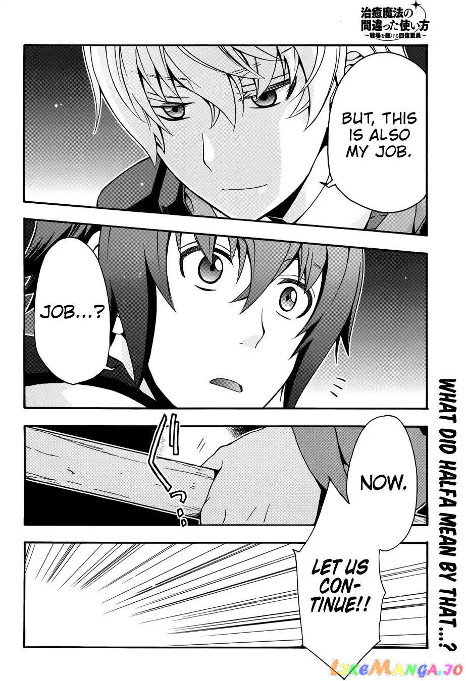 Read The Wrong Way to Use Healing Magic ENGLISH Manga Online