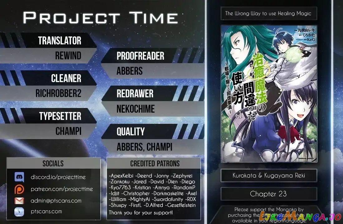Read The Wrong Way to Use Healing Magic ENGLISH Manga Online