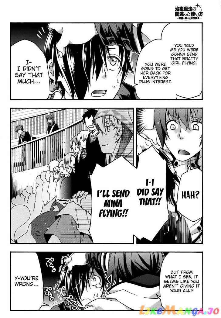 Read The Wrong Way to Use Healing Magic ENGLISH Manga Online