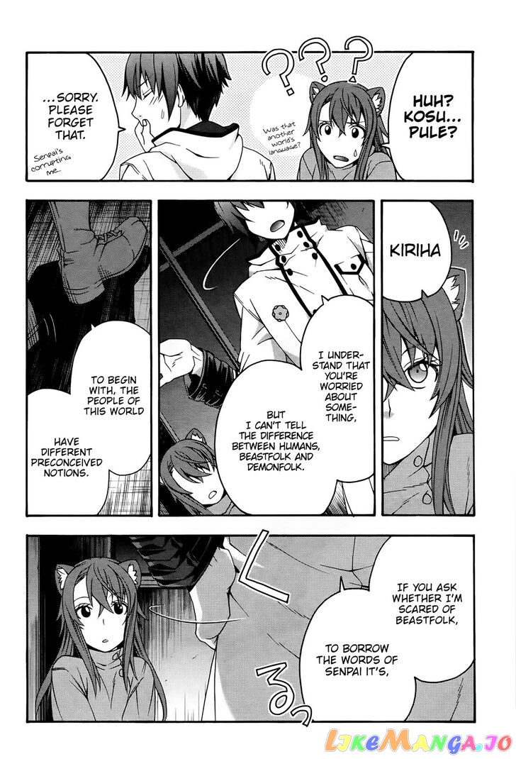 Read The Wrong Way to Use Healing Magic ENGLISH Manga Online