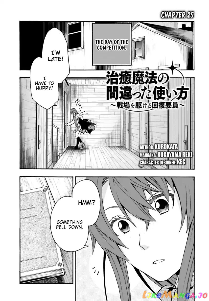 Read The Wrong Way to Use Healing Magic ENGLISH Manga Online