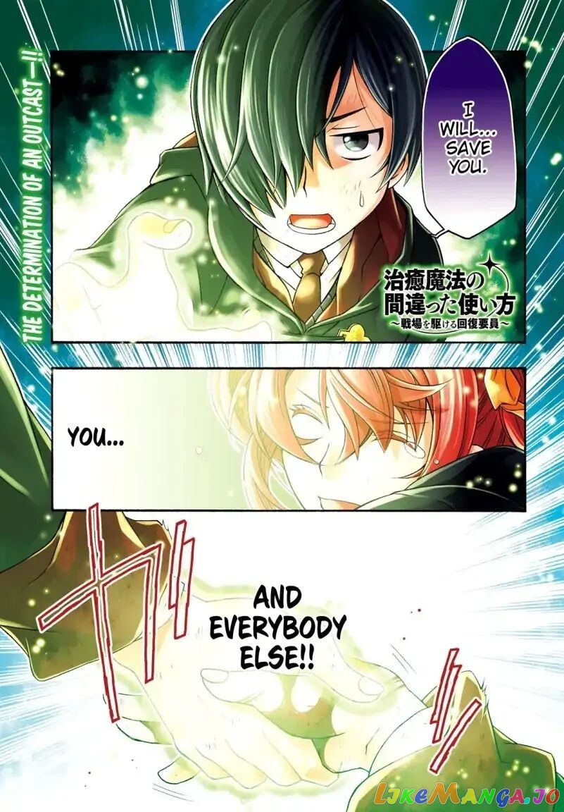 Read The Wrong Way to Use Healing Magic ENGLISH Manga Online