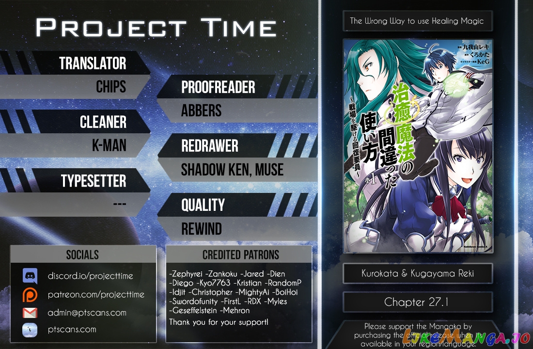 Read The Wrong Way to Use Healing Magic ENGLISH Manga Online