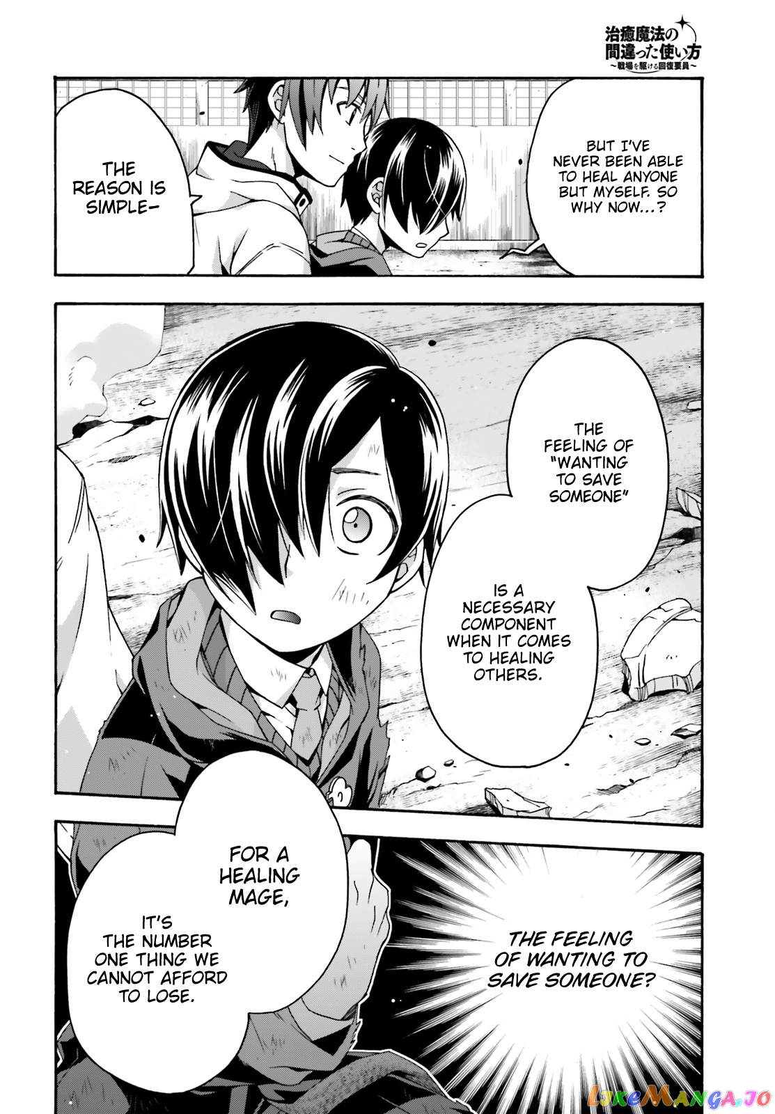 Read The Wrong Way to Use Healing Magic ENGLISH Manga Online