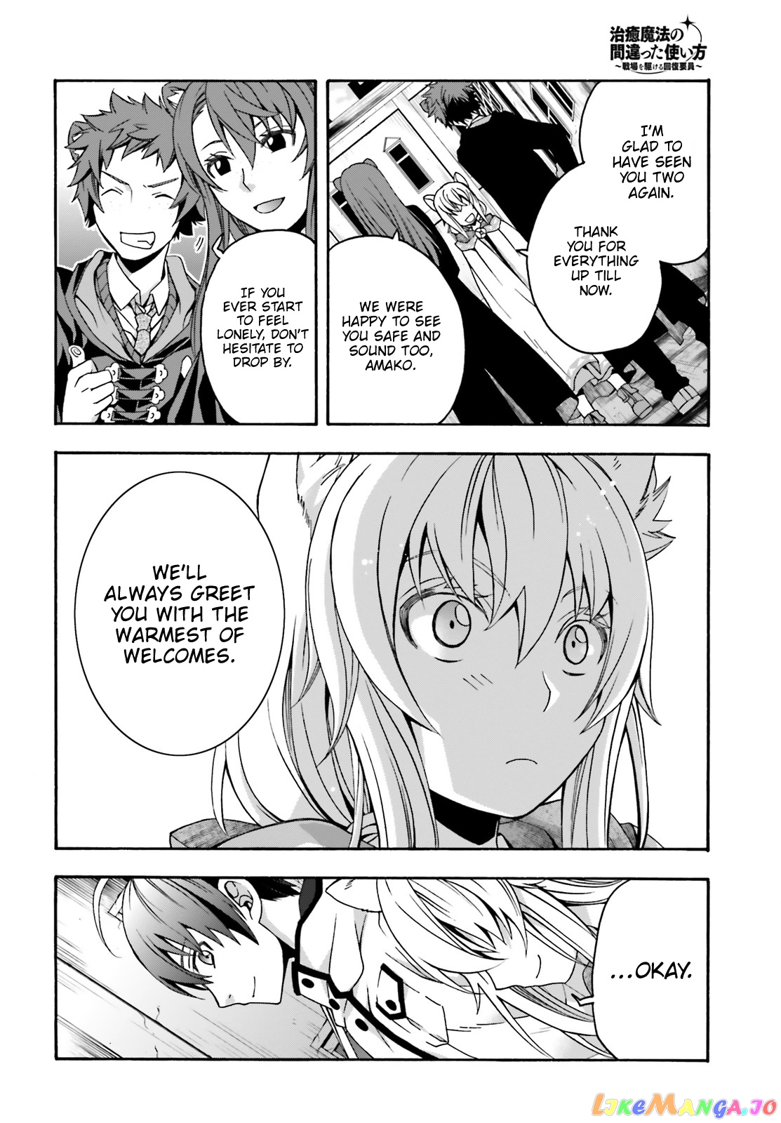 Read The Wrong Way to Use Healing Magic ENGLISH Manga Online