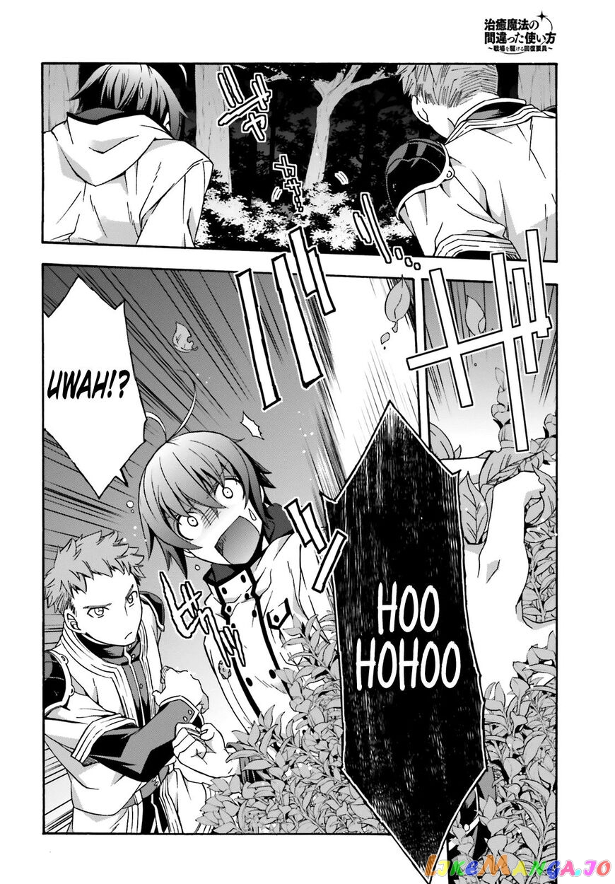 Read The Wrong Way to Use Healing Magic ENGLISH Manga Online