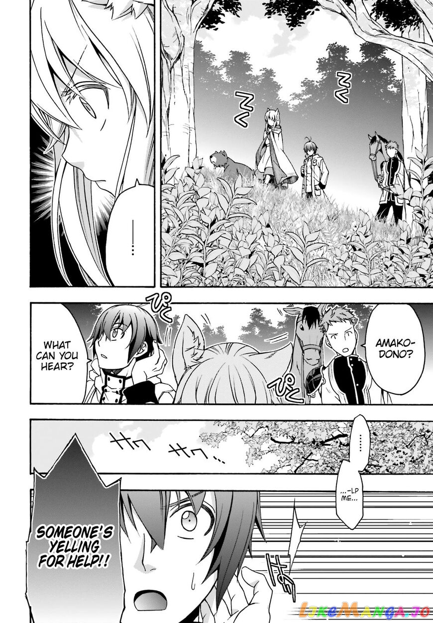 Read The Wrong Way to Use Healing Magic ENGLISH Manga Online