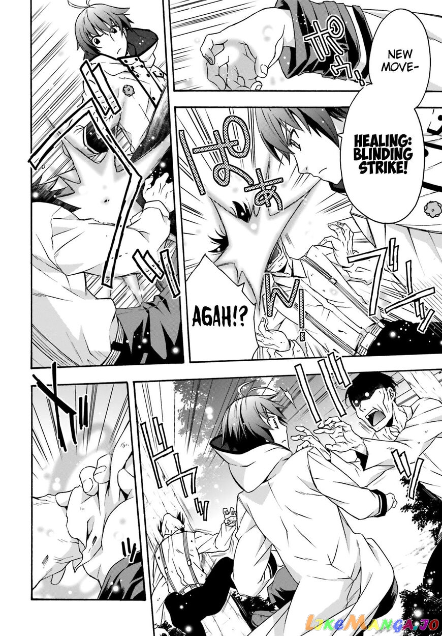 Read The Wrong Way to Use Healing Magic ENGLISH Manga Online