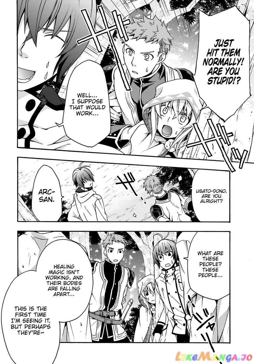 Read The Wrong Way to Use Healing Magic ENGLISH Manga Online