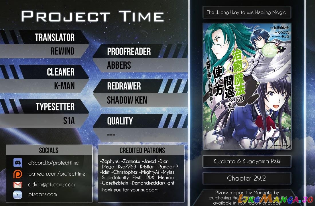 Read The Wrong Way to Use Healing Magic ENGLISH Manga Online