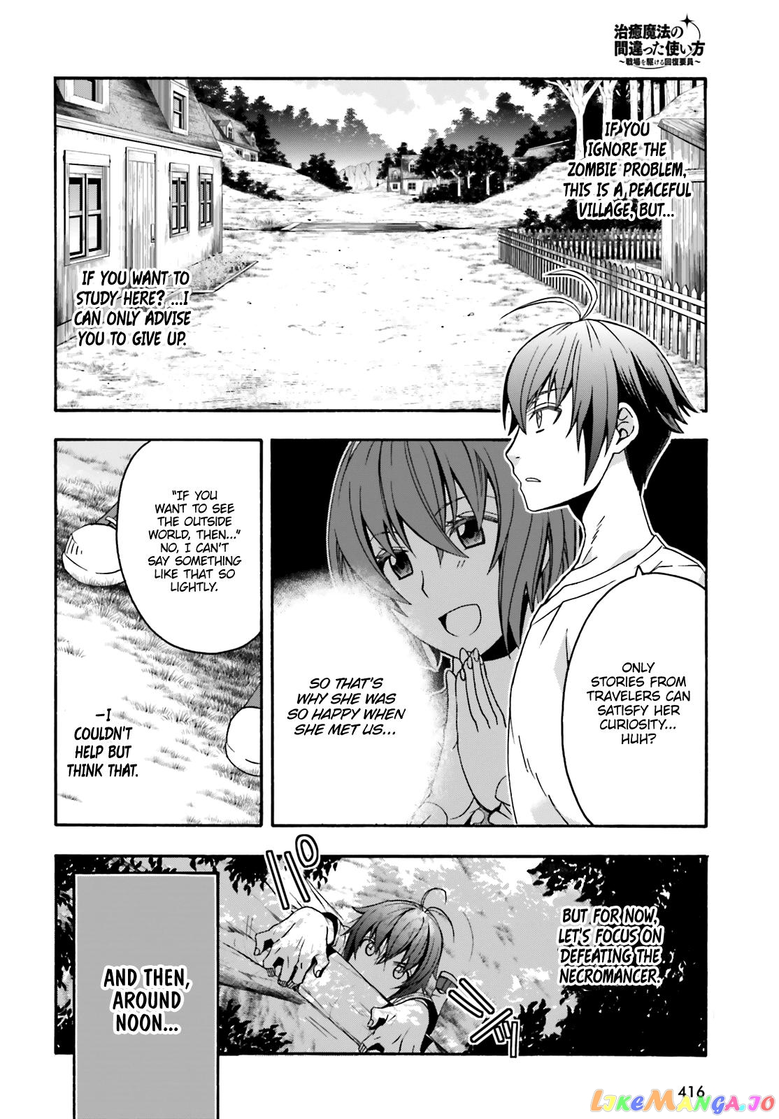 Read The Wrong Way to Use Healing Magic ENGLISH Manga Online