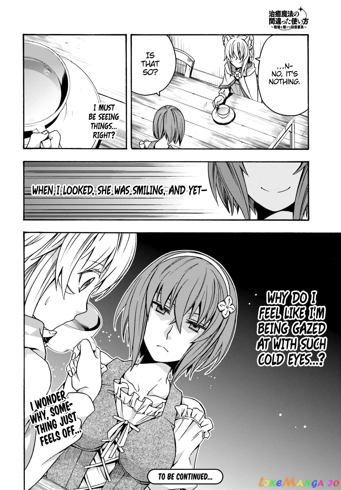 Read The Wrong Way to Use Healing Magic ENGLISH Manga Online