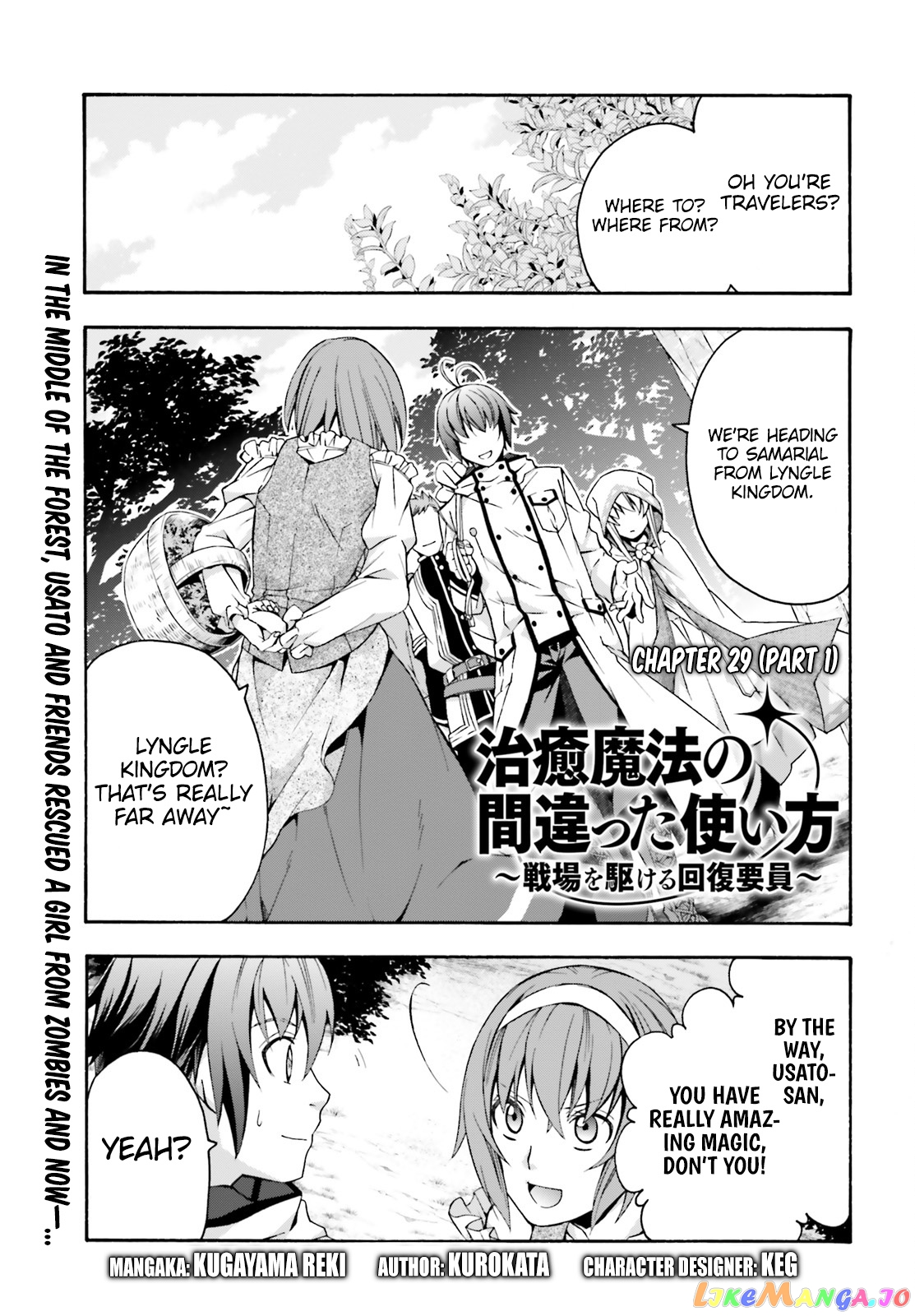 Read The Wrong Way to Use Healing Magic ENGLISH Manga Online