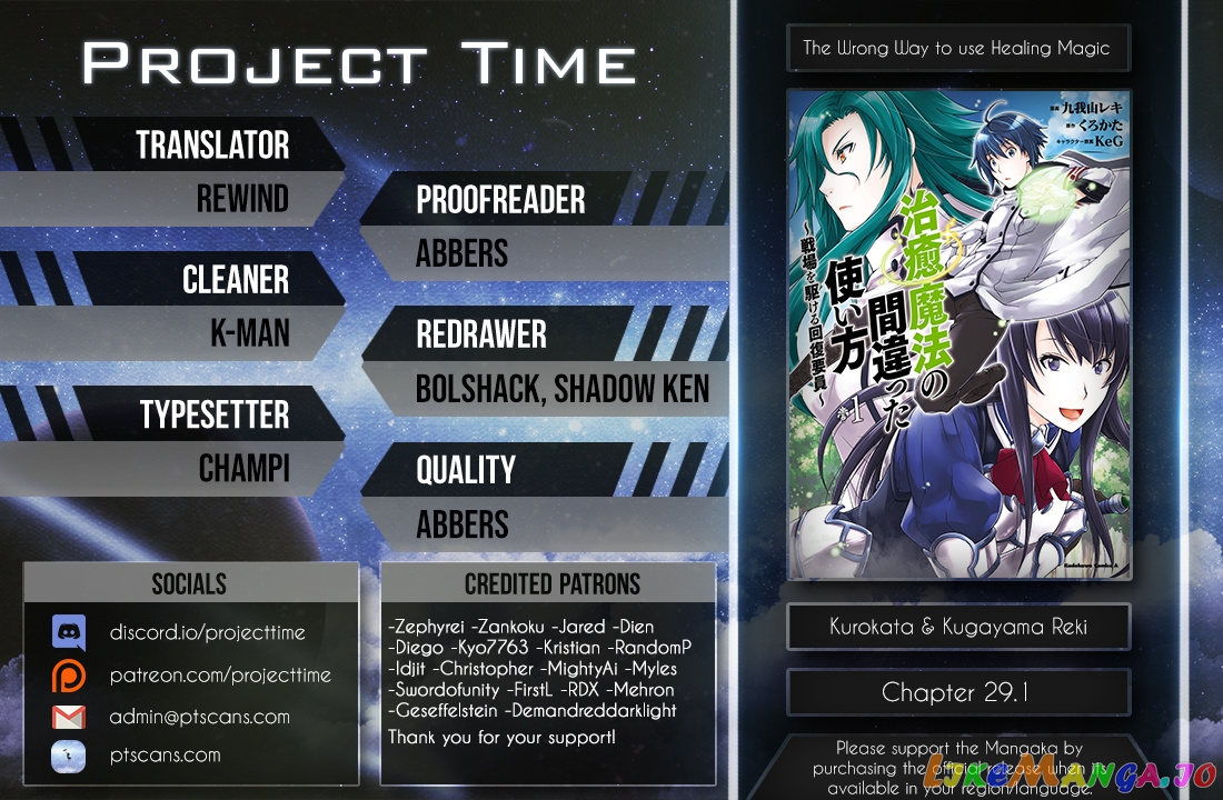 Read The Wrong Way to Use Healing Magic ENGLISH Manga Online