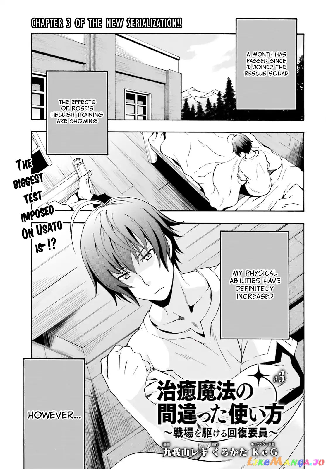 Read The Wrong Way to Use Healing Magic ENGLISH Manga Online