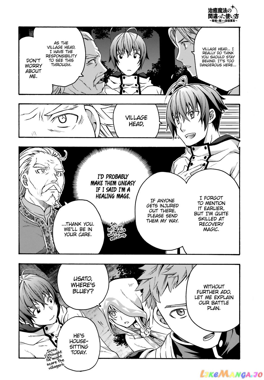 Read The Wrong Way to Use Healing Magic ENGLISH Manga Online