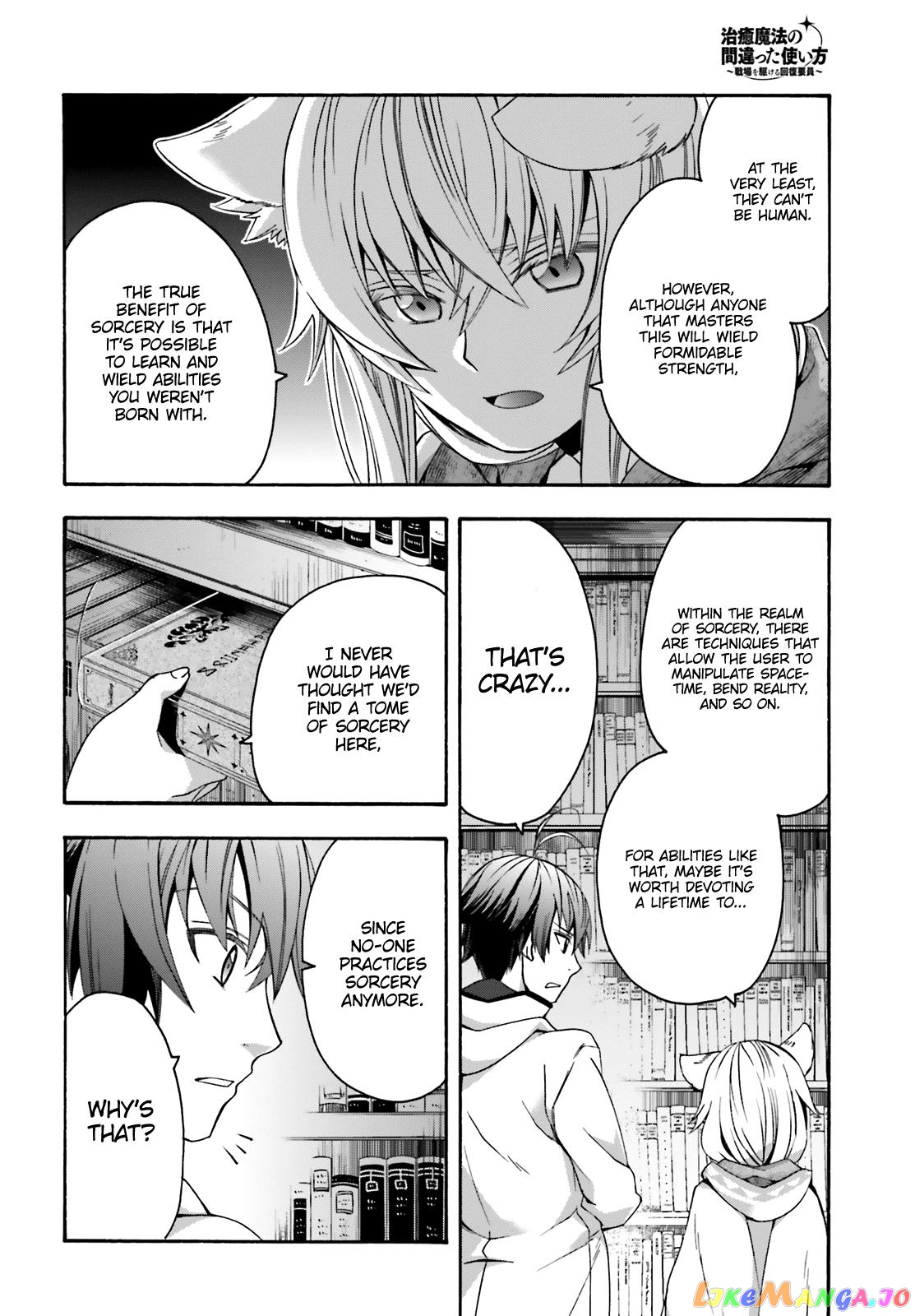 Read The Wrong Way to Use Healing Magic ENGLISH Manga Online