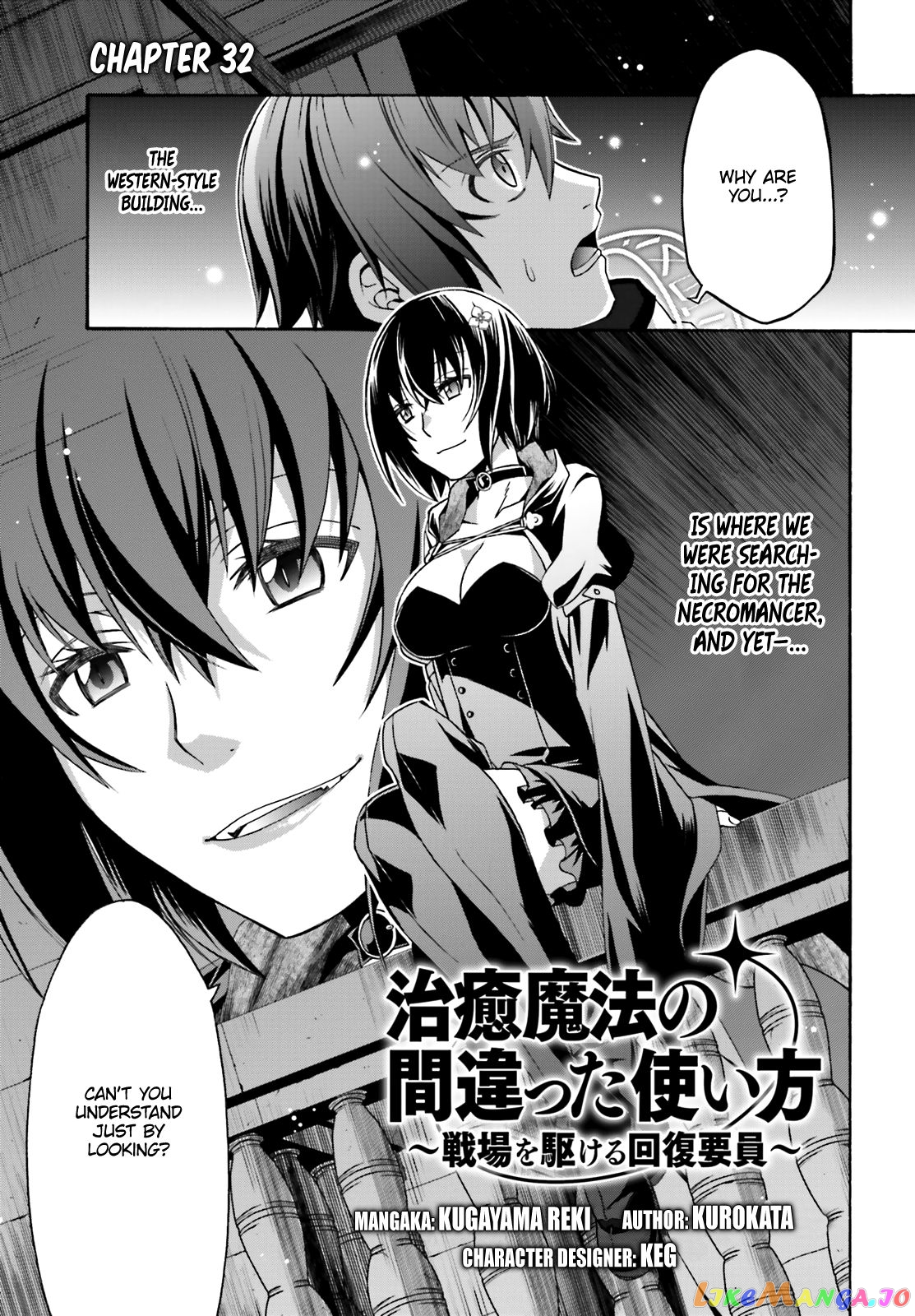 Read The Wrong Way to Use Healing Magic ENGLISH Manga Online