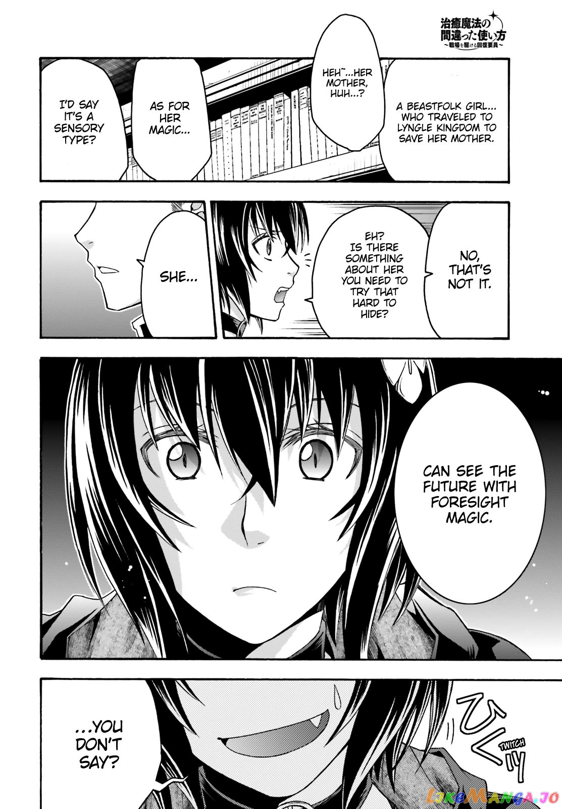 Read The Wrong Way to Use Healing Magic ENGLISH Manga Online