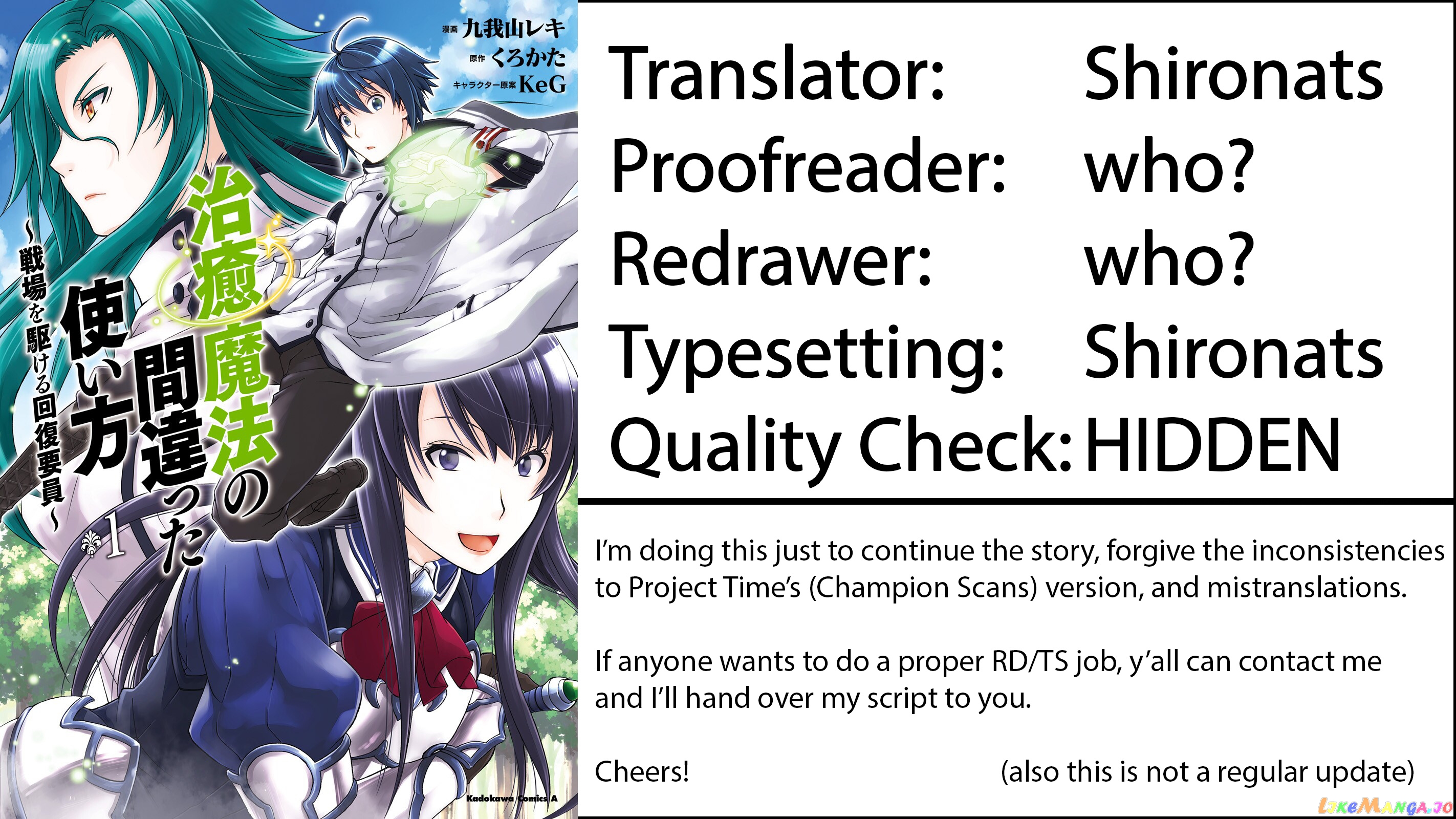 Read The Wrong Way to Use Healing Magic ENGLISH Manga Online
