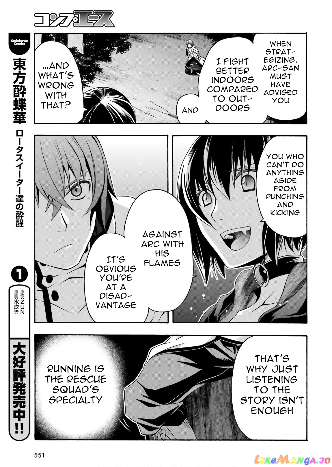 Read The Wrong Way to Use Healing Magic ENGLISH Manga Online