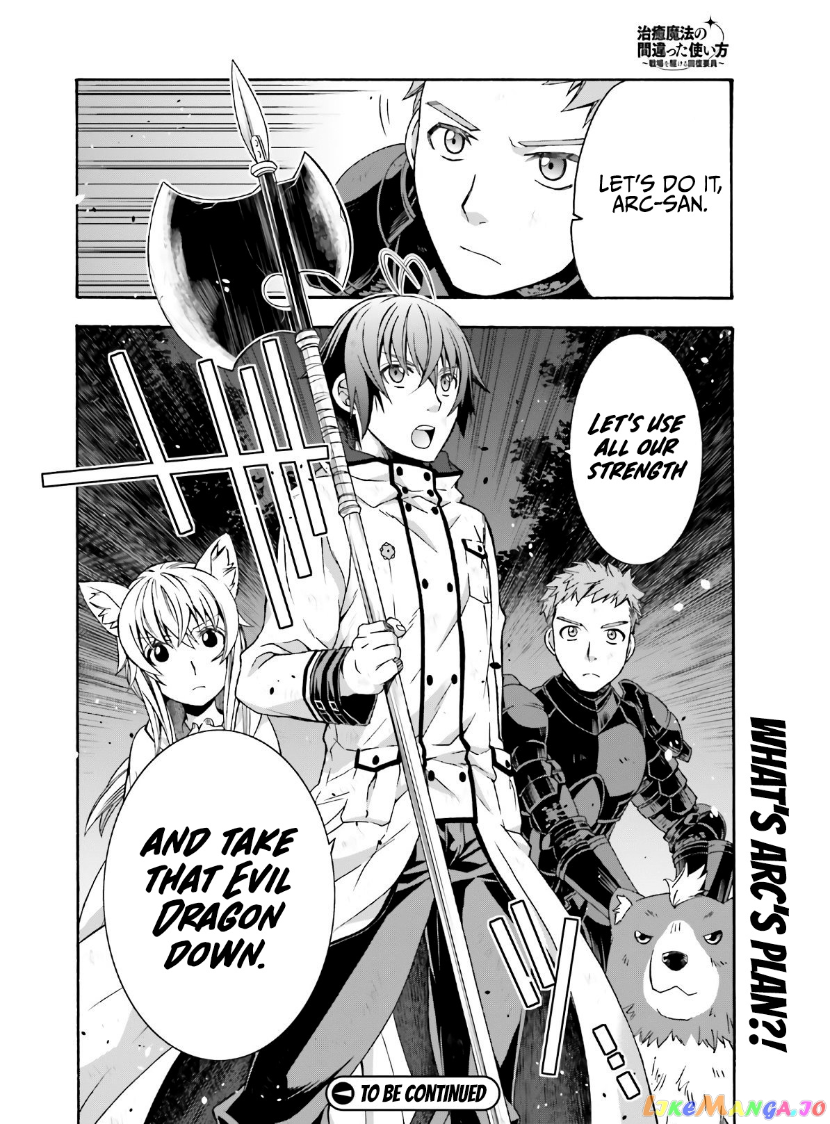 Read The Wrong Way to Use Healing Magic ENGLISH Manga Online