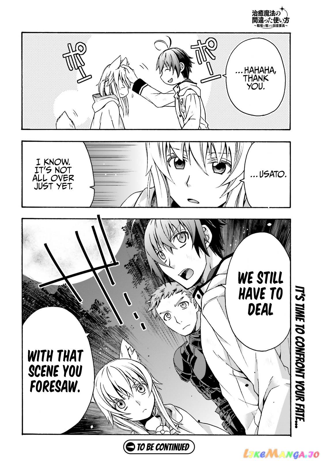 Read The Wrong Way to Use Healing Magic ENGLISH Manga Online