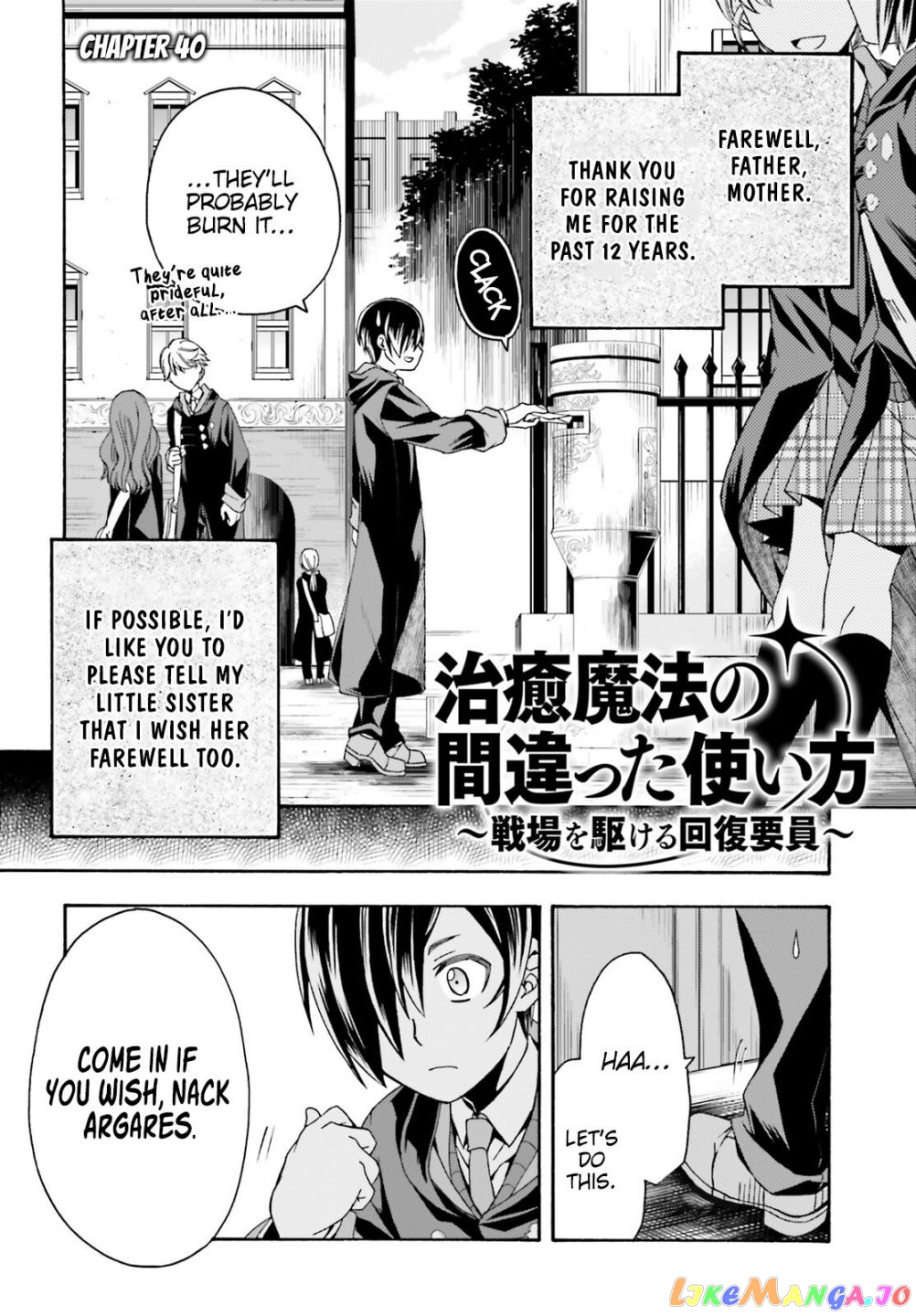 Read The Wrong Way to Use Healing Magic ENGLISH Manga Online