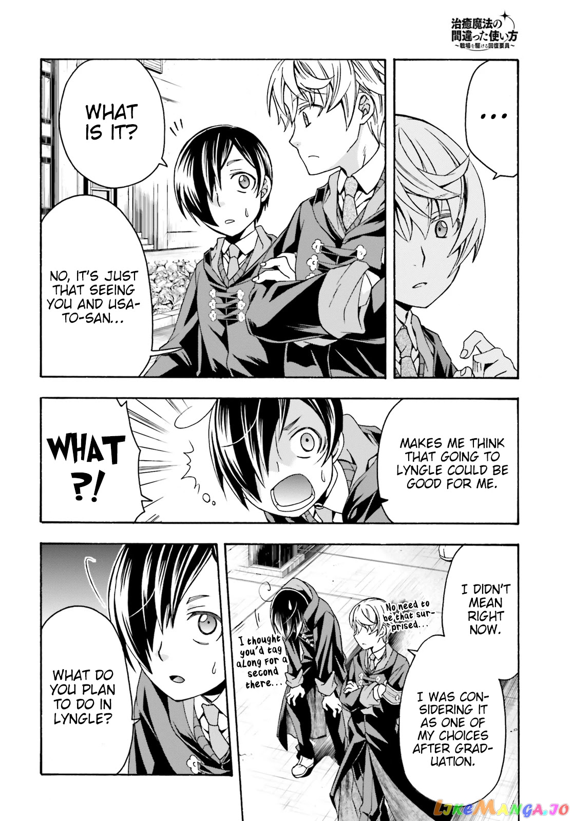 Read The Wrong Way to Use Healing Magic ENGLISH Manga Online