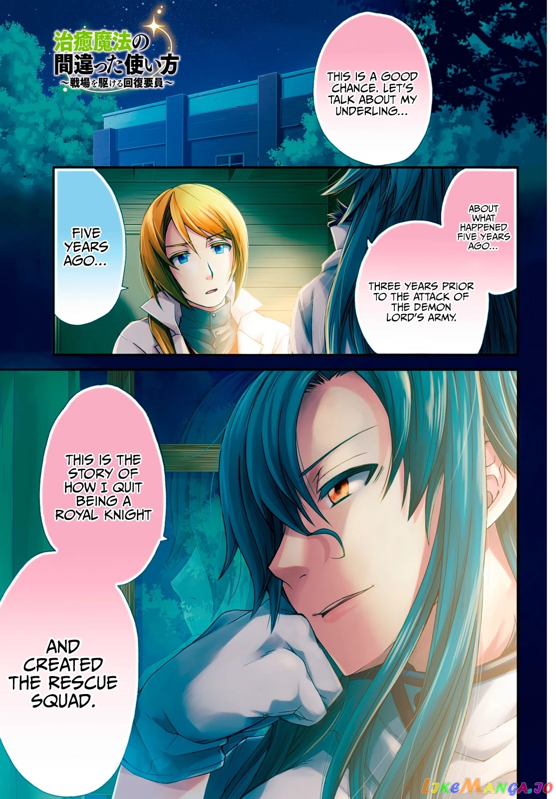 Read The Wrong Way to Use Healing Magic ENGLISH Manga Online