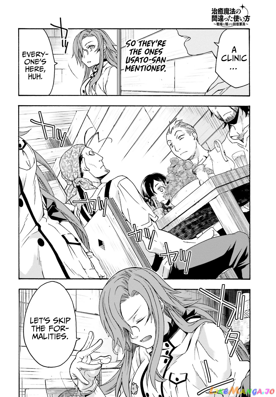 Read The Wrong Way to Use Healing Magic ENGLISH Manga Online