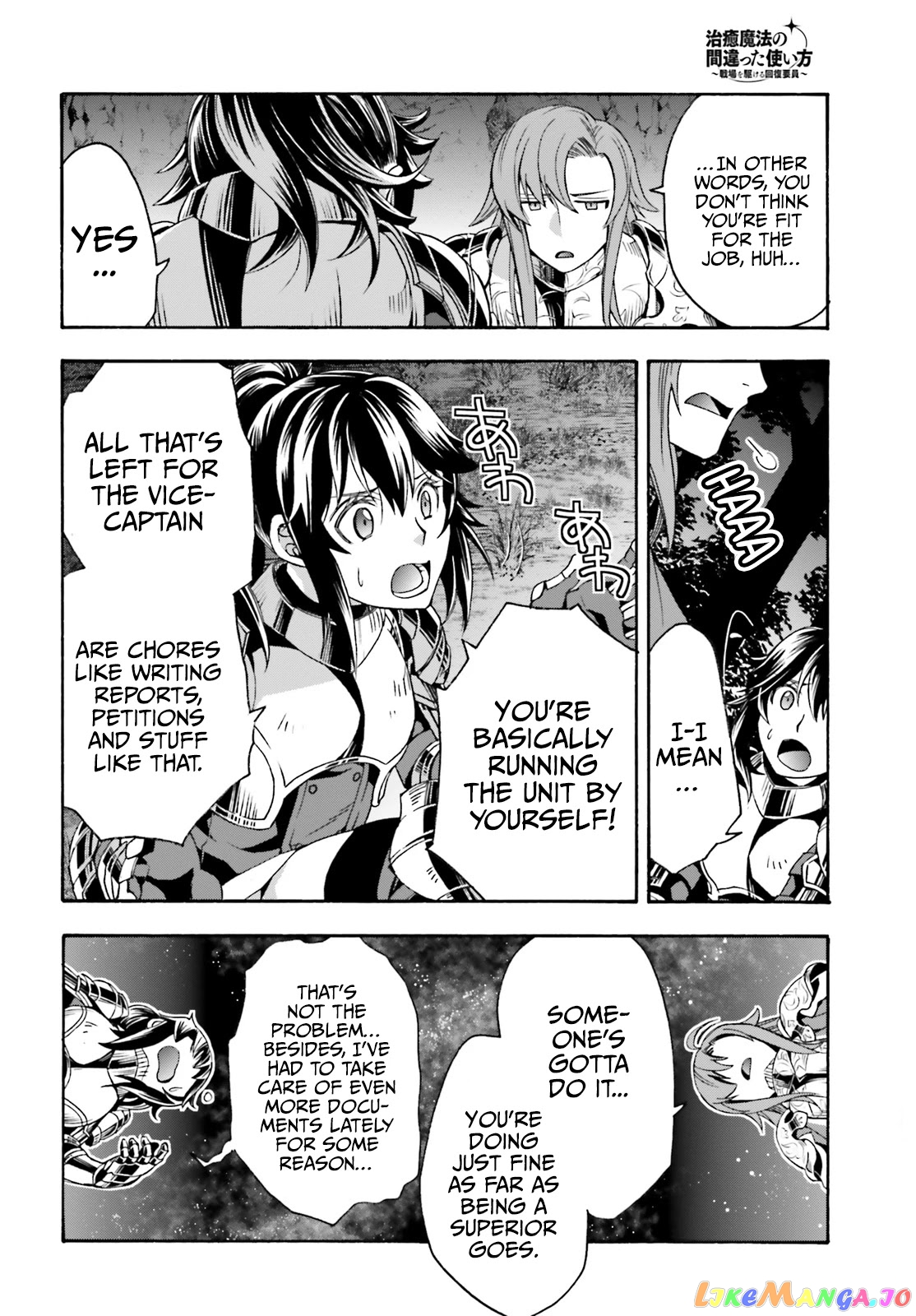 Read The Wrong Way to Use Healing Magic ENGLISH Manga Online