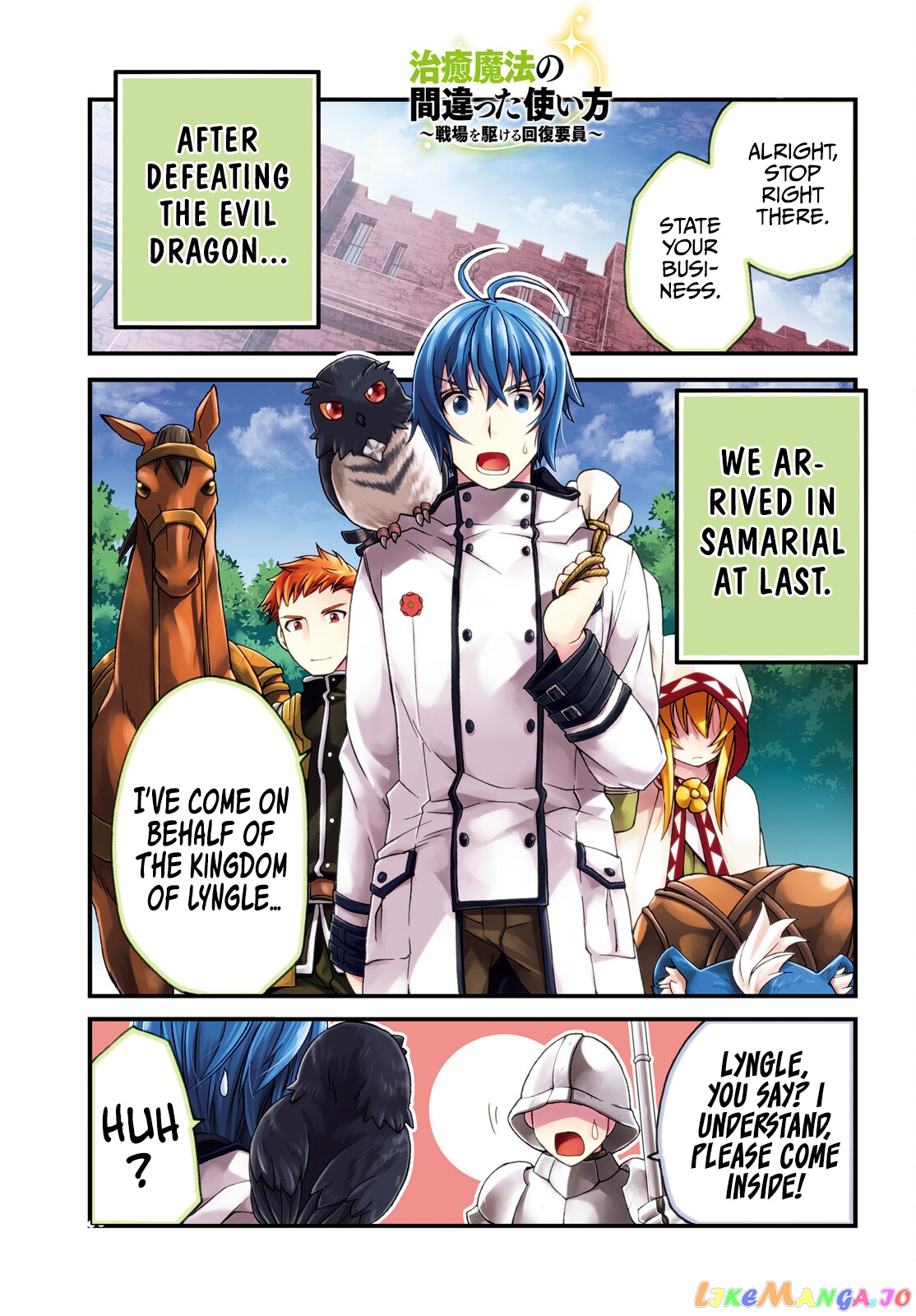 Read The Wrong Way to Use Healing Magic ENGLISH Manga Online