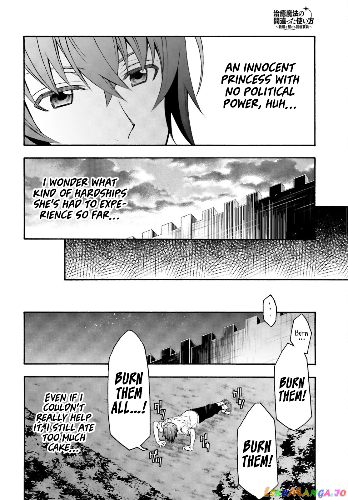 Read The Wrong Way to Use Healing Magic ENGLISH Manga Online