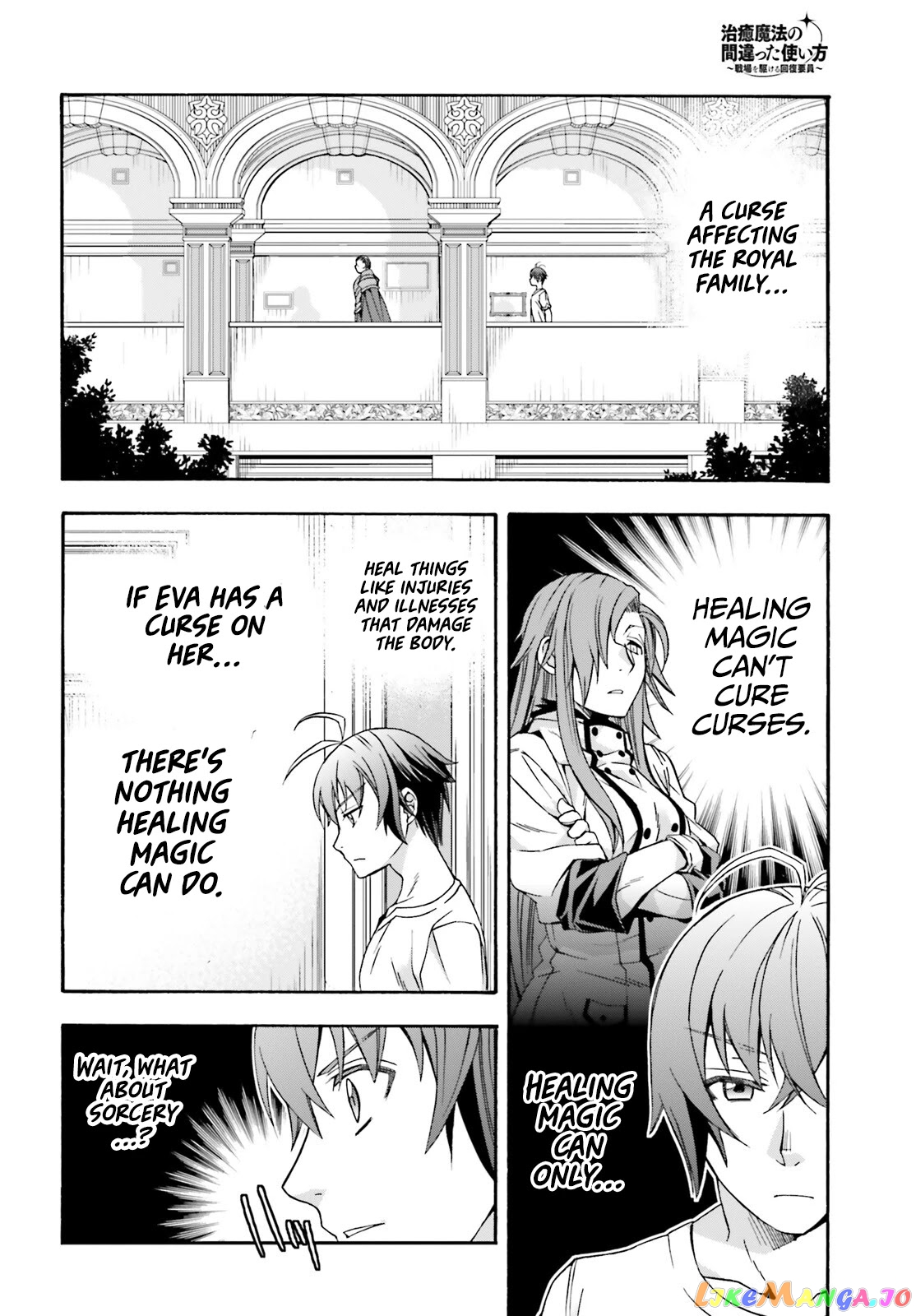 Read The Wrong Way to Use Healing Magic ENGLISH Manga Online
