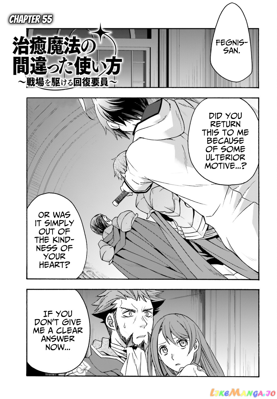 Read The Wrong Way to Use Healing Magic ENGLISH Manga Online