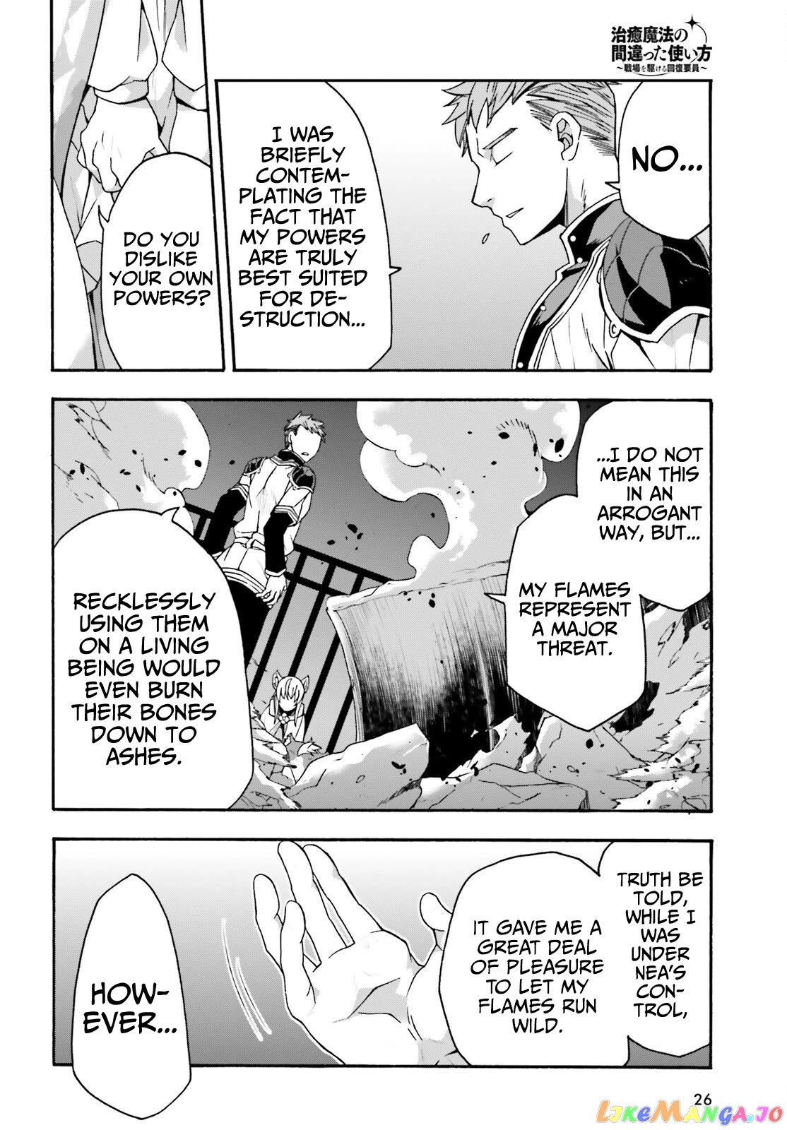 Read The Wrong Way to Use Healing Magic ENGLISH Manga Online