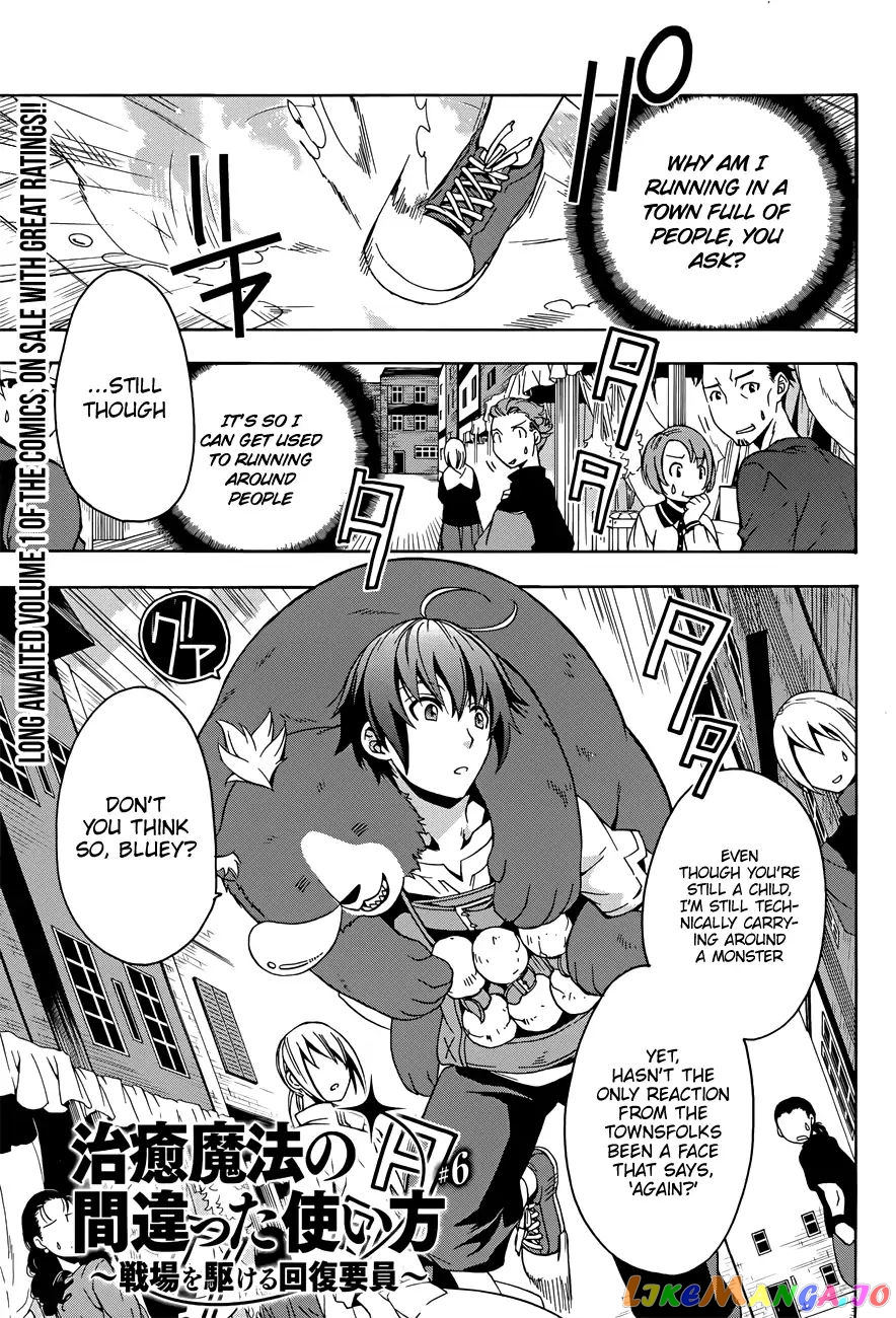 Read The Wrong Way to Use Healing Magic ENGLISH Manga Online