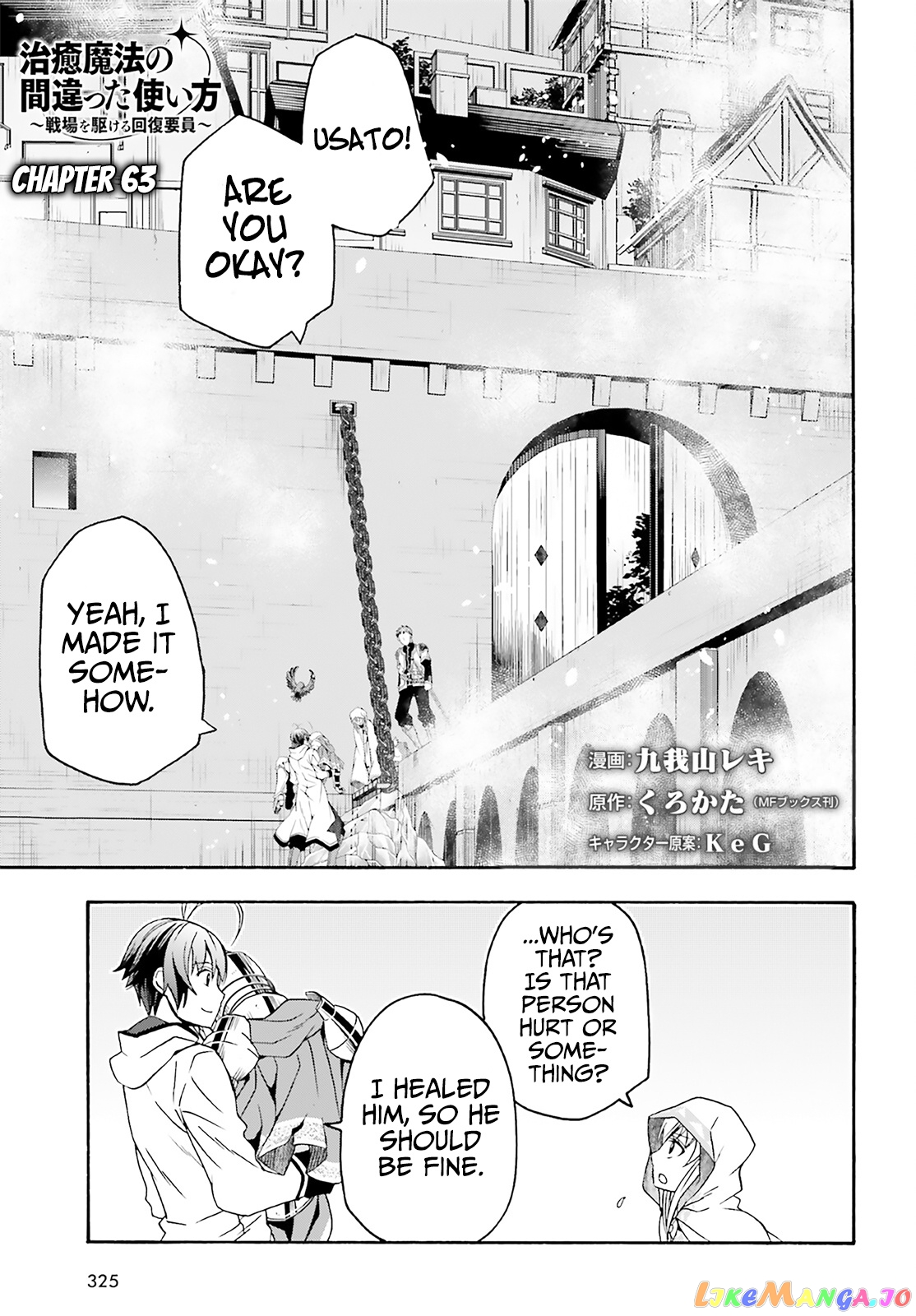 Read The Wrong Way to Use Healing Magic ENGLISH Manga Online