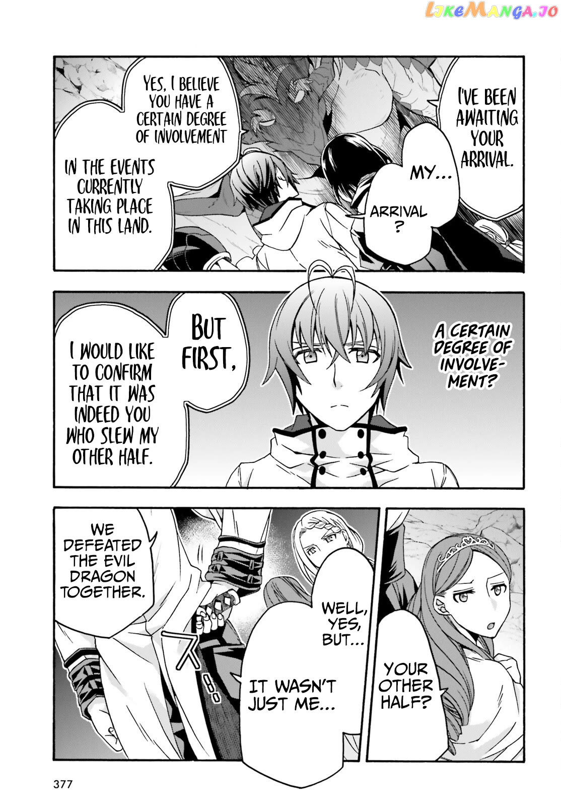 Read The Wrong Way to Use Healing Magic ENGLISH Manga Online