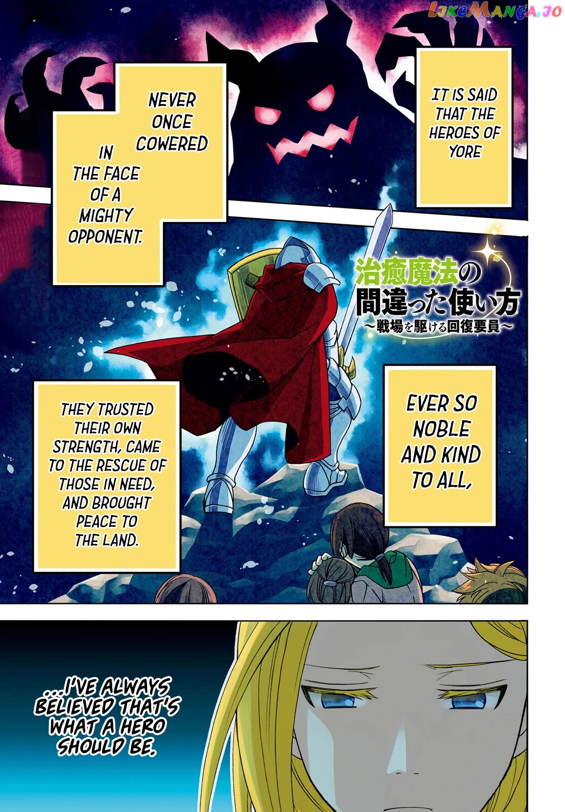 Read The Wrong Way to Use Healing Magic ENGLISH Manga Online