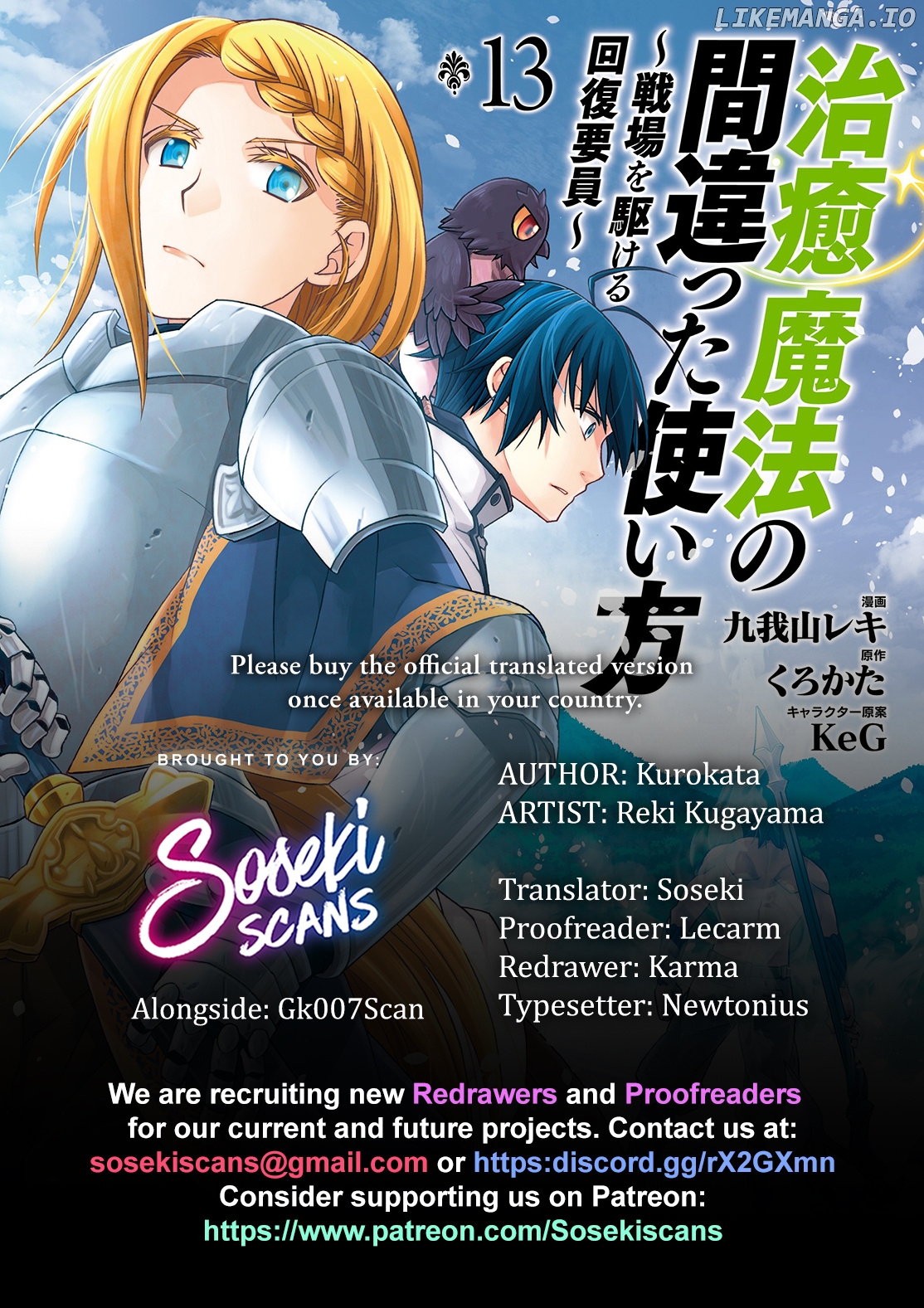 Read The Wrong Way to Use Healing Magic ENGLISH Manga Online