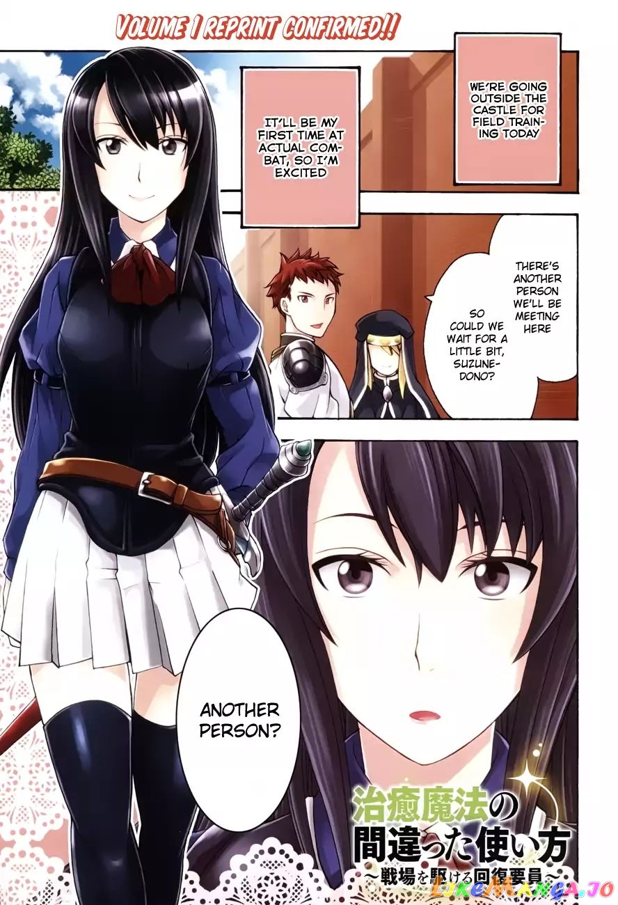 Read The Wrong Way to Use Healing Magic ENGLISH Manga Online