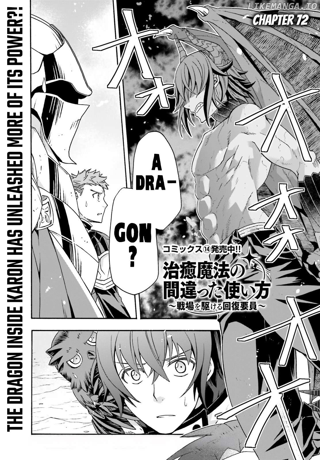 Read The Wrong Way to Use Healing Magic ENGLISH Manga Online